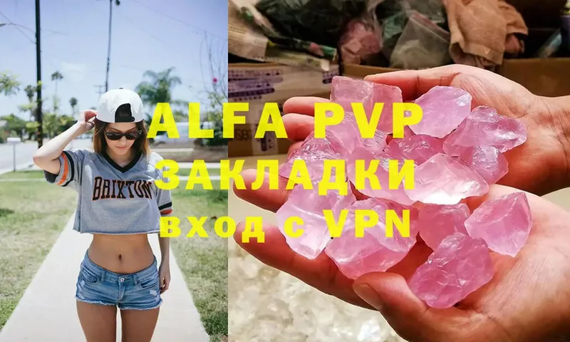 Alpha PVP СК КРИС Копейск