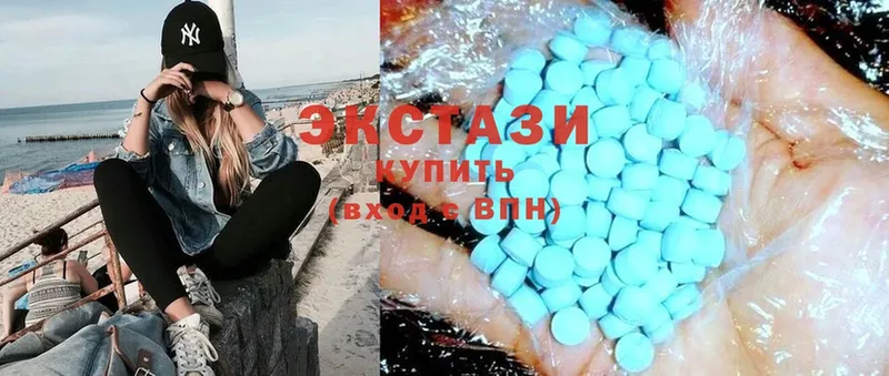 Ecstasy 280 MDMA  Копейск 