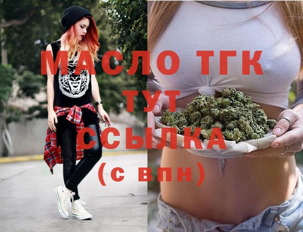 spice Волосово