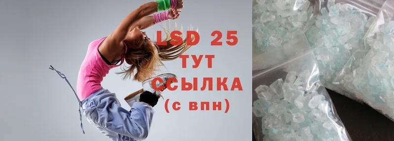 дарк нет Telegram  Копейск  LSD-25 экстази ecstasy 